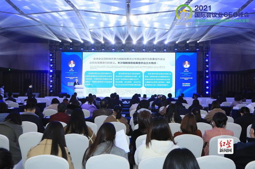 2021全球会议目的地竞争力指数发布 成都位列全球第五，会展服务优势凸显