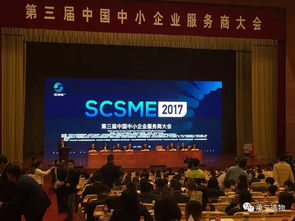 打造卓越体验 会议会展服务的全方位解析与实践