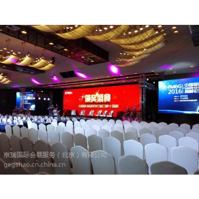 专业会议会展一体化服务 从策划到执行，一手工厂直供立省30%